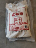 古船面粉 富强粉5kg中筋小麦粉 馒头粉饺子粉包子粉 烙饼烘焙通用粉 实拍图