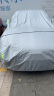 全昊铠甲3XXL车衣适用于沃尔沃S90奥迪A6L宝马5系大众皇冠汽车全车罩 实拍图