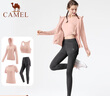 骆驼（CAMEL）瑜伽套装女跑步健身四件套运动服 Y23BATL6052 夕岚粉/永恒灰 S 实拍图