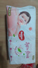 好奇（Huggies）铂金装小桃裤纸尿裤XL96片(12-17kg)加大号尿不湿透【透爽散热】 实拍图