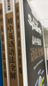 2026新星火英语初中英语语法全解2026中考英语语法知识点大全专练初一二三七八九年级专项训练习题真语法书词汇辅导视频课四轮总复习资料 【2本】语法精讲+练习【老师推荐】 实拍图