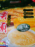 澳顿 麦香原味麦片三合一速溶燕麦片谷物早餐冲饮即食营养早餐粥小袋 原味营养麦片600G（升级版） 实拍图