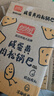 盼盼 咸蛋黄肉松锅巴 休闲零食膨化点心食品办公室下午茶小吃 306g/箱 实拍图