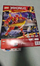 乐高（LEGO）积木拼装幻影忍者71808 凯的元素机甲男孩儿童玩具手办生日礼物 实拍图