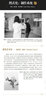 当代摄影中的影像构建（摄影客出品） 实拍图