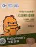 光合星球babycare儿童零食无糖棒棒糖宝宝零食糖果青金桔柠檬味78g 实拍图