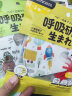 绿鼻子（green nose）儿童口罩0-6月婴儿口罩小孩宝宝口罩0-3-6岁3d立体一次性防护口罩 1-3岁 地球交通队-5枚装 实拍图