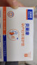 贝莱康(Balic) 孕妇护垫漏尿专用纯棉超薄透气加长卫生垫20片装*2盒 晒单实拍图