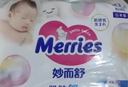 花王妙而舒纸尿裤M64片(6-11kg)中号婴儿尿不湿柔软亲肤宝宝屁屁畅快 实拍图
