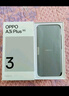 OPPO A3 Pro 12GB+512GB 远山蓝 耐用战神 满级防水 超抗摔护眼屏 5G 老人智能 AI手机 实拍图