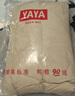 鸭鸭（YAYA）奢金系列羽绒服女长款过膝2024冬季新款加厚保暖时尚情侣外套XJ 卡其色 M 160/84A 实拍图