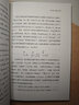 数学简史 实拍图