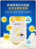 佳贝艾特（Kabrita）悦白婴幼儿配方羊奶粉 3段(1-3岁)780g天然A2蛋白 实拍图
