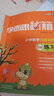 故事里的中国历史全套共10册 漫画版小学生一二三四五六年级必读课外阅读书籍 儿童版讲给孩子听的中国历史故事中华上下五千年中国古代史通史青少版历史书籍官方正版 实拍图
