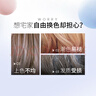 施华蔻（Schwarzkopf）斐丝丽泡泡染发剂9.5-11迷雾茶棕 染发膏自己染染发泡泡潮流彩染 实拍图