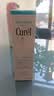 珂润（Curel）水乳护肤套装润浸面霜补水保湿敏感肌可用妈妈护肤 珂润2号保湿化妆水150ml（标准型） 实拍图