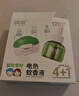 润本（RUNBEN）电蚊香液驱蚊液蚊香液120晚45ml×4瓶+1器驱蚊 实拍图