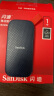 闪迪（SanDisk）1TB Type-c USB3.2移动固态硬盘（PSSD）E30高速 移动SSD 读速800MB/s 手机直连笔记本外接硬盘  实拍图