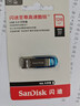 闪迪（SanDisk）128GB U盘 CZ73 时尚蓝色 安全加密 数据恢复 学习电脑办公投标 小巧便携 车载 大容量金属优盘 实拍图