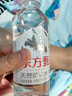 东方甄选天然矿泉水源自长白山瓶装水小瓶桶装水大桶饮用水饮品 【2包装】350ml*24瓶/包 实拍图