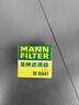 曼牌（MANNFILTER）机油滤清器W6018/1/W6041马自达CX-5昂克赛拉CX-4阿特兹CX-30CX-8 实拍图