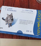 大宠爱大宠爱 猫驱虫药 成幼猫体内外同驱耳螨虱子跳蚤虫疥螨虱子蛔虫 大宠爱2.6-7.5kg猫专用45mg(1支拆售) 实拍图