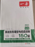一本英语完形填空与阅读理解150篇七年级初一7年级上下册2024版初中英语同步训练真题训练练习册 实拍图