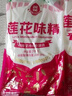 莲花味精2000g 纯粮酿造无添加 99%高纯度 家用餐饮批发 实拍图
