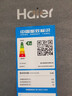 海尔（Haier）501L全空间保鲜零距离自由嵌入式法式多门电冰箱家用一级能效超薄BCD-501WGHFD14S8U1国家补贴20% 实拍图