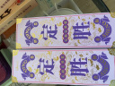 元祖（GANSO）8入定胜糕礼盒240g 糕点零食礼盒 办公室下午茶点心食品特产 晒单实拍图