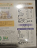 爷爷的农场有机核桃油110ml 凉拌热炒婴幼儿食用油 宝宝辅食油6个月以上 实拍图