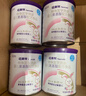 纽康特 特殊医学用途婴儿 氨基酸配方食品 0-12月适用 400g 实拍图
