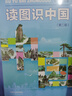 经典译林：西顿野生动物故事集 增补附赠《动物英雄》三大名篇 实拍图