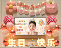 多美忆生日场景布置女孩生日气球儿童道具氛围装饰快乐桌飘装扮粉色套餐 实拍图