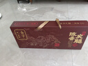 金字正宗金华火腿多年陈香整腿浙江老字号特产节日礼品腊味礼盒3.68kg 实拍图