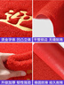 柏能欢迎光临地垫入户门红地毯丝圈脚垫进户门口迎宾地垫120*180cm1.6 实拍图