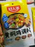 好人家涮牛羊肉火锅底料220g 香辣羊蝎子调料东北炖牛骨调料香辣 实拍图
