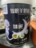 臻牧（zhenmu） 臻眠中老年女士成人无蔗糖睡眠羊奶粉800g 实拍图