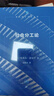 社会分工论（二版）精装 现代西方学术文库 渠敬东 译 实拍图