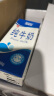 来思尔 云南大理牧场全脂纯牛奶 高原营养整箱清真地方好奶256g*16盒 晒单实拍图