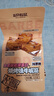 三只松鼠牛板筋烧烤味120g休闲零食牛肉干肉脯小吃牛筋牛肉粒解馋 实拍图