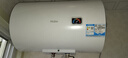 海尔(Haier)热水器家用储水式电热水器升安全防电墙速热2200W热水器家用 50L 2200W 免费安装全国联保 实拍图