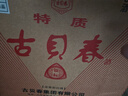 古贝春 古贝春 银三角 浓香型白酒 裸瓶 42度 整箱装 500ml*6瓶 42度 500mL 6瓶 整箱购买价格 实拍图
