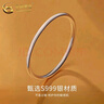 中国黄金（CHINA GOLD）999足银光面素圈银手镯小众简约银镯子实用618生日礼物女生送女友 京速达*【56圈口】光面素圈银手镯约15g 实拍图