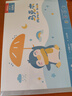 晨光(M&G)文具动物马克本图画本马克笔专用纸绘画本画画本涂色4本80张A4生日礼物EA4299BC 实拍图