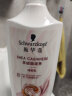 施华蔻（Schwarzkopf）羊绒脂滋养护发乳600ml(护发素焗油膏 含乳木果油精华)(新老包装) 实拍图