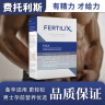 美国原装进口Fertilix费托利斯男版加强版 高龄备孕精子活力畸形率碎片率 1盒*120粒 晒单实拍图