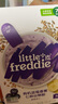 小皮（Little Freddie）有机高铁米粉蓝莓谷物米粉160g婴幼儿米粉6-12个月米糊婴儿辅食 实拍图