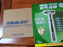 吉列剃须刀手动 威锋刮胡刀片 吉列剃须刀头 非吉利 【一次囤两年】 1刀架 28刀头 实拍图