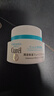 珂润（Curel）保湿滋润乳霜40g*3 神经酰胺护理 面霜 敏感肌男女适用 成毅代言 实拍图